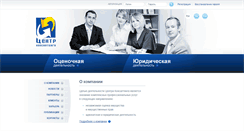 Desktop Screenshot of centr-k.com.ua