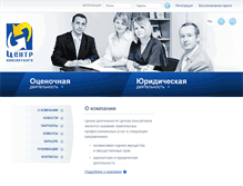 Tablet Screenshot of centr-k.com.ua
